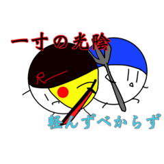 [LINEスタンプ] ミムロン+グラオフ×アエローゆるふわDays！
