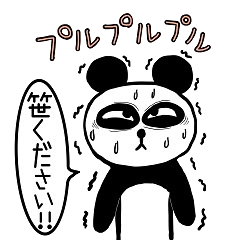 [LINEスタンプ] おパンダのゆかいな日常