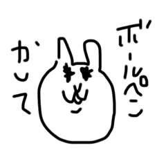 [LINEスタンプ] 苦悩
