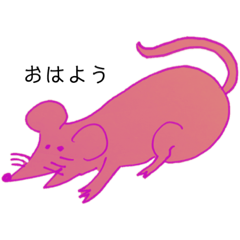 [LINEスタンプ] ちゅーちゅーまうす