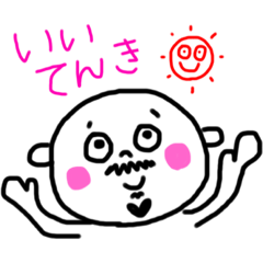[LINEスタンプ] ハートのおひげ♡