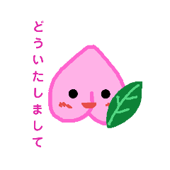 [LINEスタンプ] やさいとくだものVegetablesandfruit