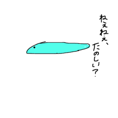 [LINEスタンプ] ぜひ使って欲しい