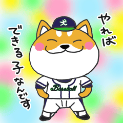 [LINEスタンプ] 野球犬