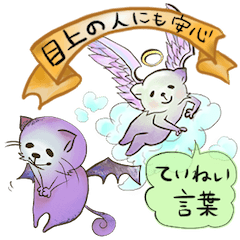 [LINEスタンプ] チョークアート猫の丁寧な言葉