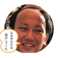 [LINEスタンプ] そーちゃん仲良しすたんぷ