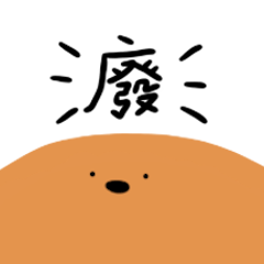 [LINEスタンプ] Jiang Jiang World：入力するのが面倒