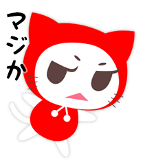 [LINEスタンプ] グチねこ