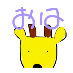 [LINEスタンプ] ゆるゆるすぎるキャラです