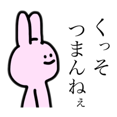 [LINEスタンプ] ゆるすぎるうさぎ。