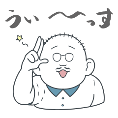 [LINEスタンプ] ミスター・クスクムトゥ