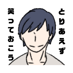 [LINEスタンプ] 岳野さんのためのスタンプ