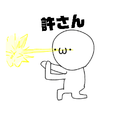 [LINEスタンプ] 絵文字顔のまるいやつ《その2》