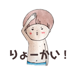 [LINEスタンプ] 息子の日常。～ちゅめ時々ちんあなご～