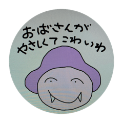 [LINEスタンプ] まるがおかぞくのふつうのやりとり