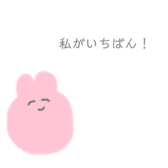 [LINEスタンプ] 思いにふけるぴんくちゃん。