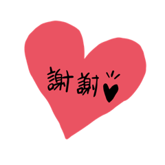 [LINEスタンプ] 仕事で使えるかもスタンプ