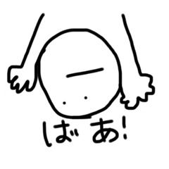 [LINEスタンプ] しろ人間