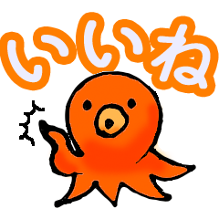 [LINEスタンプ] 褒めタコ＆褒めイカ手書きスタンプ