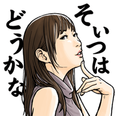 [LINEスタンプ] ちょいS女子図鑑 2