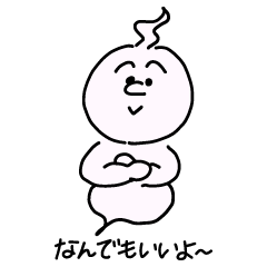 [LINEスタンプ] ホワンくん