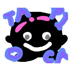 [LINEスタンプ] タピオカのタピーナ