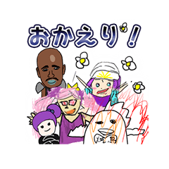 [LINEスタンプ] へいしょ組 公式スタンプの画像（メイン）