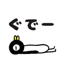 [LINEスタンプ] コメ粒ぺんぎん。