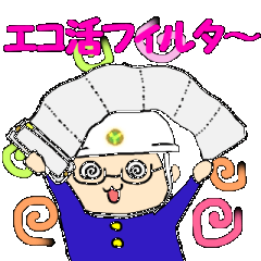 [LINEスタンプ] 吉岡興業スタンプ第4弾