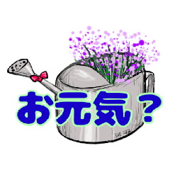 [LINEスタンプ] ちょっとお洒落な小物