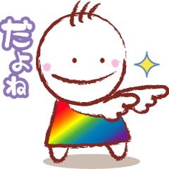 [LINEスタンプ] ほんのりれいん坊♪Honnori