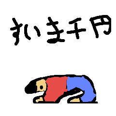 [LINEスタンプ] テキトーですスタンプ②