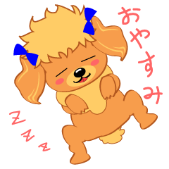 [LINEスタンプ] トイプードルスタンプ so cute