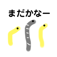 [LINEスタンプ] われらスイゾッカンズ