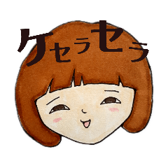 [LINEスタンプ] いもうと。