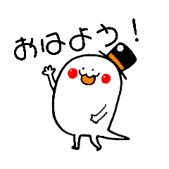 [LINEスタンプ] おばけのシロくん