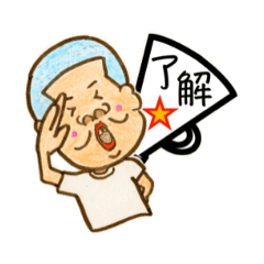 garamuraxstamp