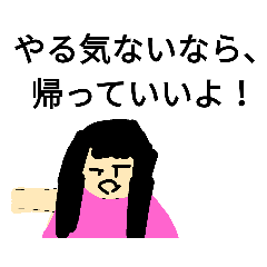 [LINEスタンプ] 運動部あるある
