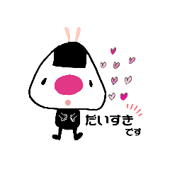 [LINEスタンプ] おにぎり君toうめぼし君(敬語)40個