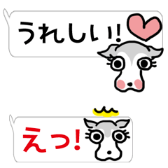 [LINEスタンプ] のぞみちゃん(吹き出し)