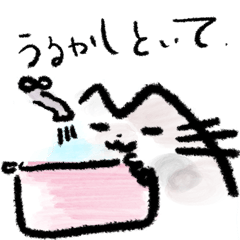[LINEスタンプ] 北海道弁を繰り出す猫