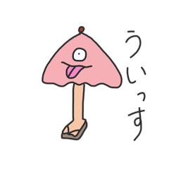 ゆるい妖怪とおばけ