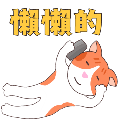 [LINEスタンプ] KITTEN MUMU IIの画像（メイン）