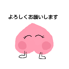 [LINEスタンプ] おたけのモモちゃん