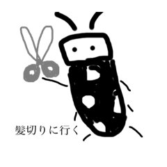 [LINEスタンプ] 虫を使って約束を無視。