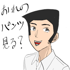 [LINEスタンプ] 学生角刈りイケメンくんの画像（メイン）