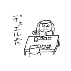 [LINEスタンプ] ココロのおおあばれ10