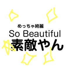 [LINEスタンプ] 言葉ことば言ノ葉