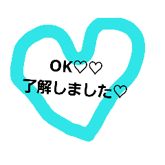 [LINEスタンプ] かわいいよ♡