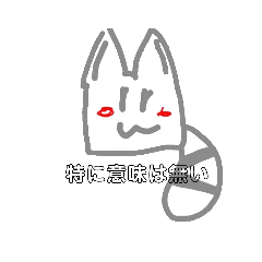 [LINEスタンプ] にゃみぃの猫っぽいなんかの画像（メイン）